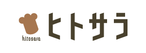 ヒトサラ即時予約様ロゴ