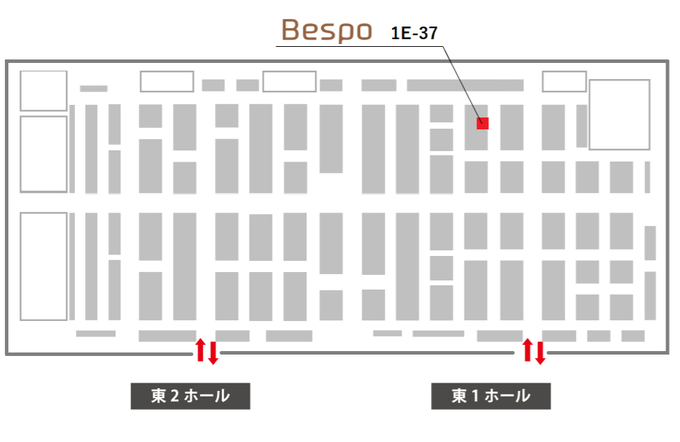 Bespo展示会場所