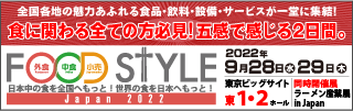 FoodStyleバナー